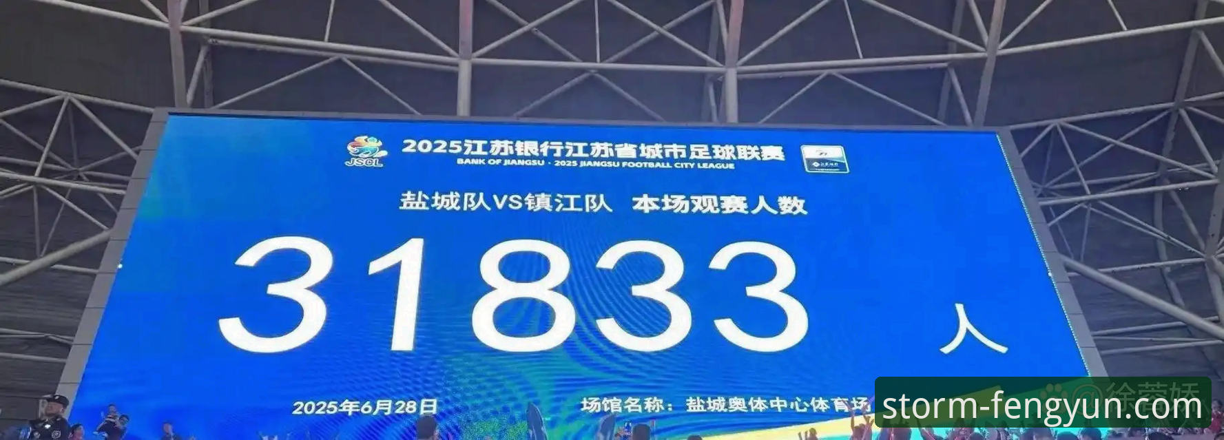 山西vs青岛G2横扫晋级 vs 风云体育平台观赛体验：谁才是季后赛最强黑马？