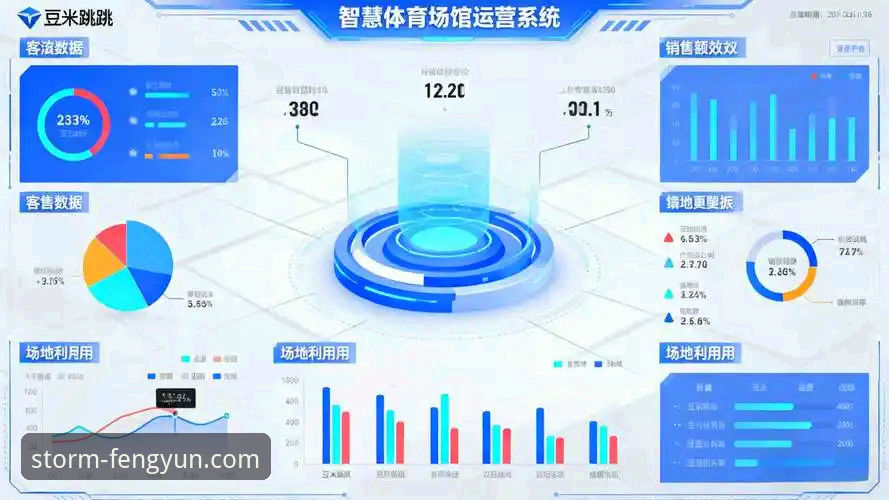 风云体育平台全面评测：从官网使用到投注体验的深度指南