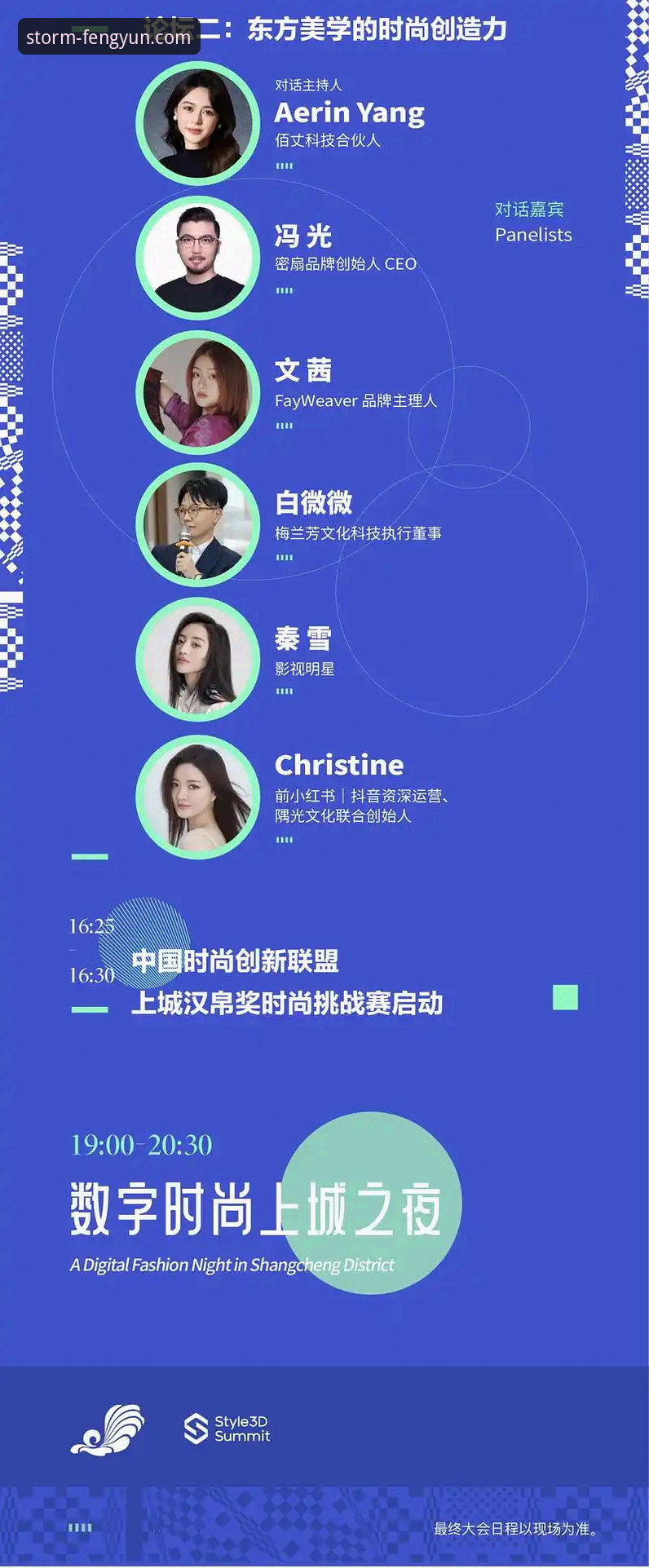 风云体育最新地址全面评测：从官网下载到平台登录的创新体验解析